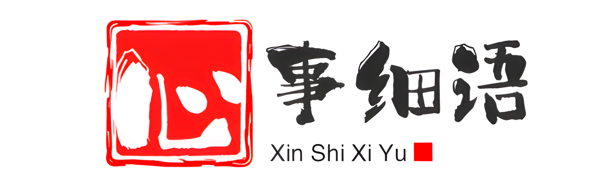 三个简单而有效的方法，让你的内心平静下来