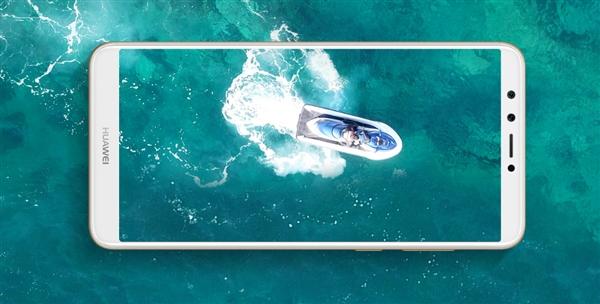 搭载麒麟659!华为畅享8 Plus发布:1699元起