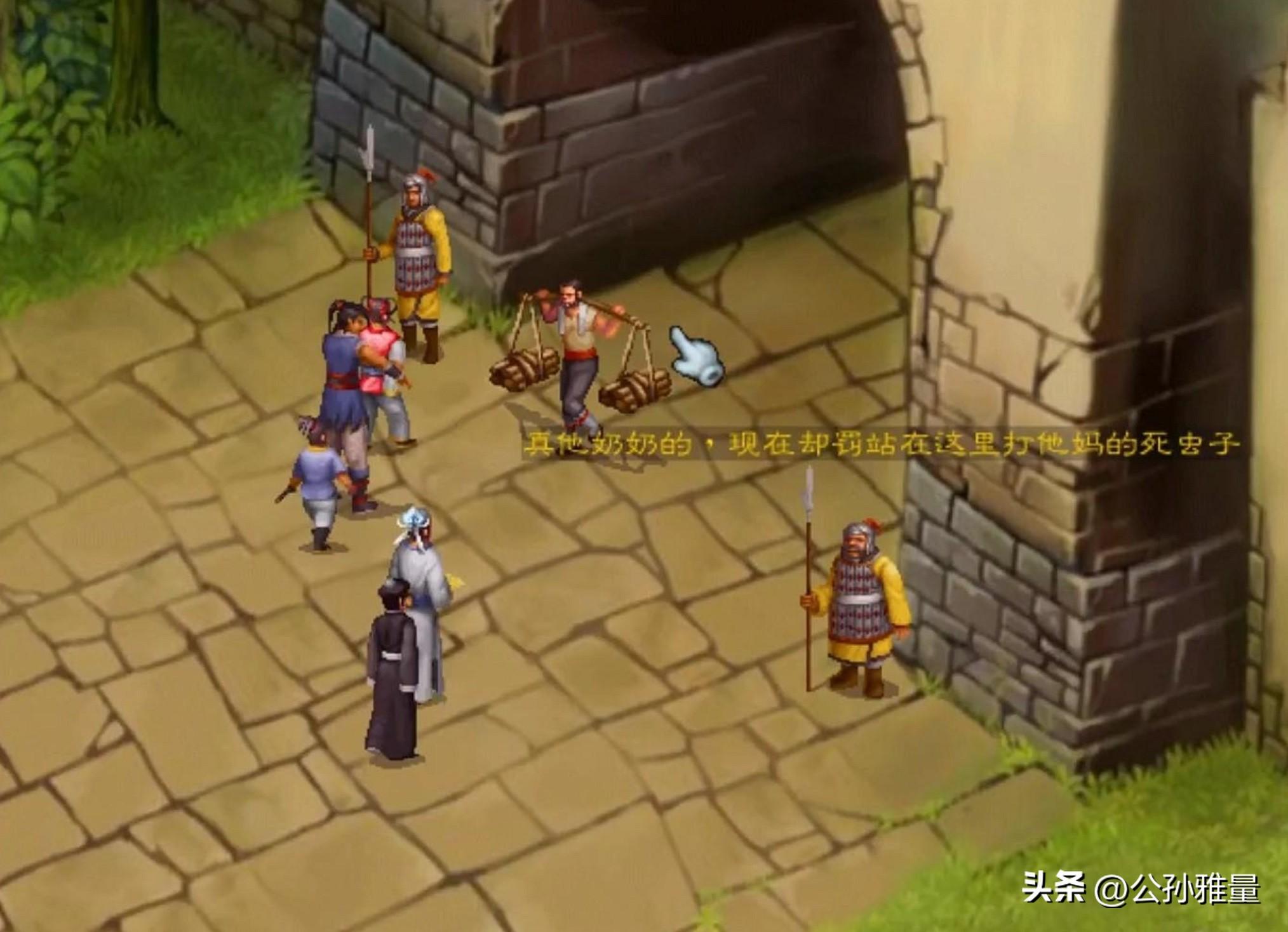 硬核游戏《武林群侠传》，当年能不看攻略通关的，都是狠人