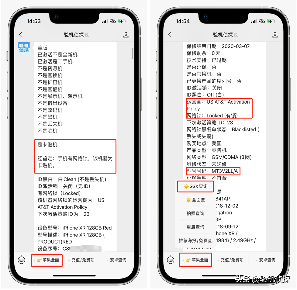 二手iPhone行情曝光，性价比低到离谱