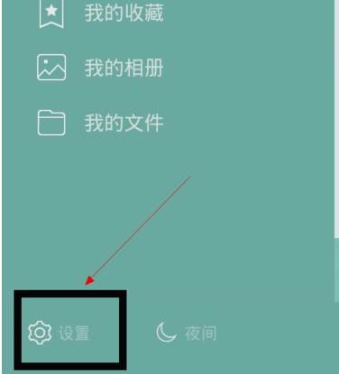 手机QQ好友误删，如何才能恢复删除的好友？
