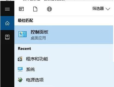 笔记本插上耳机还是外放win10是什么原因（win10专业版插上耳机还外放）