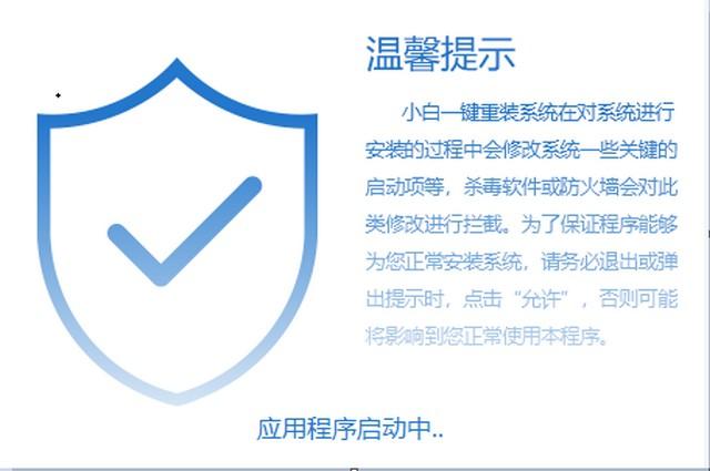 U盘精灵制作工具如何安装电脑系统