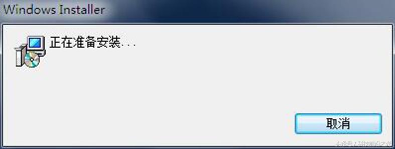 电脑总提示windowsinstaller正准备安装，咋办？
