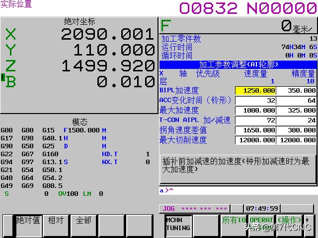 0x00000077蓝屏代码怎么回事（蓝屏故障代码0x0000003B）