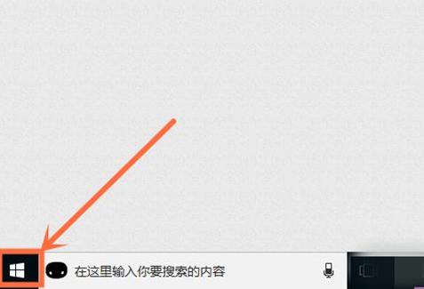 w10软键盘怎么开启（win10系统软键盘怎么打开）