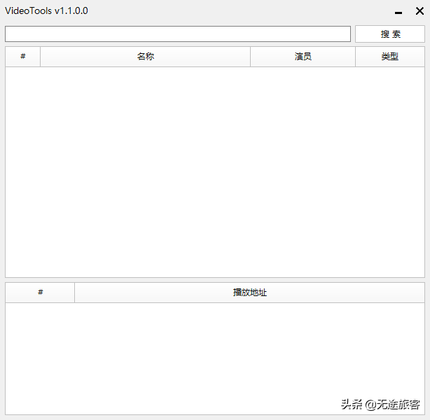 免VIP的观影软件