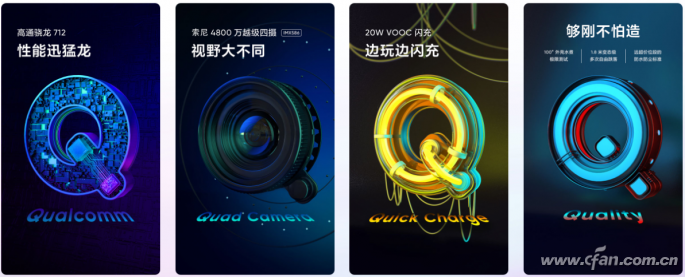 realme Q评测:你确定它是一款千元机