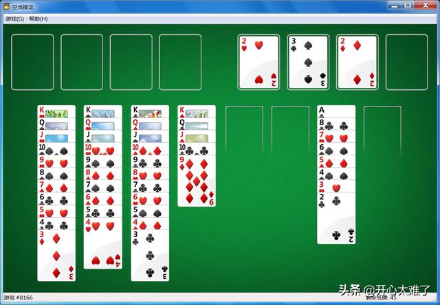 win10系统里的空当接龙在哪里（win10玩红警黑屏）
