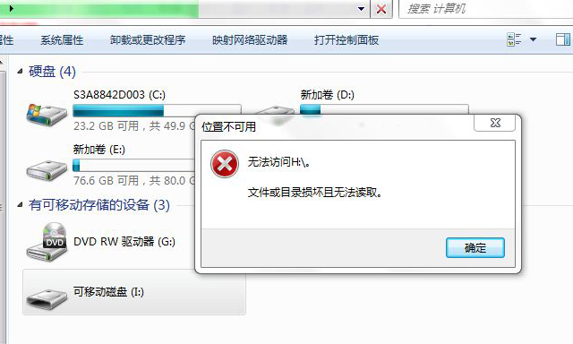 u盘坏了怎么修复（u盘故障及维修方法）
