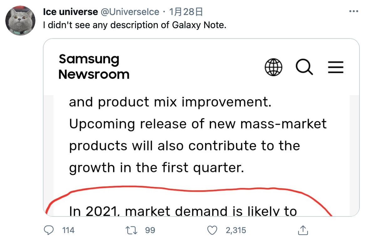 2021没有三星note?缺芯导致,网友:没就没了,不怀念