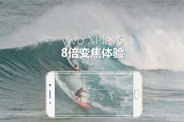 有长焦有微距 vivo XPlay6八倍变焦体验