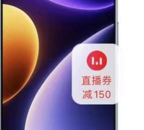 16G+1T仅2329元：Redmi Note 12 T手机全系直降270元