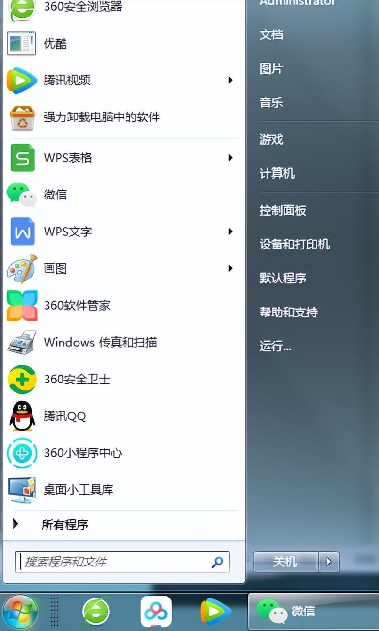 电脑扫描件怎么弄（电脑扫描件怎么弄pdf格式）