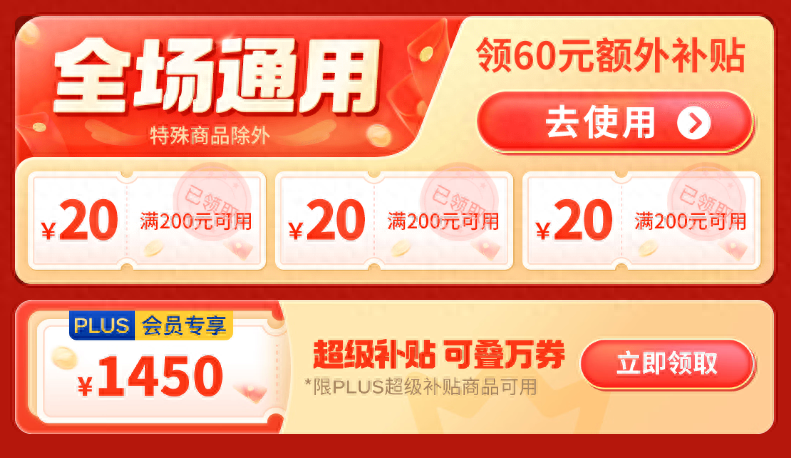 Redmi K60手机直降1120元，三星980 PRO 2T固态跌破900元