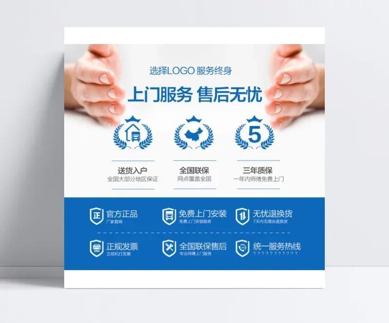 Rinnai热水器（林内）全国各官方售后服务点热线号码｜400电话