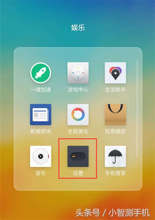 恢复出厂设置手机真的变流畅了，教你魅族15如何恢复出厂设置！