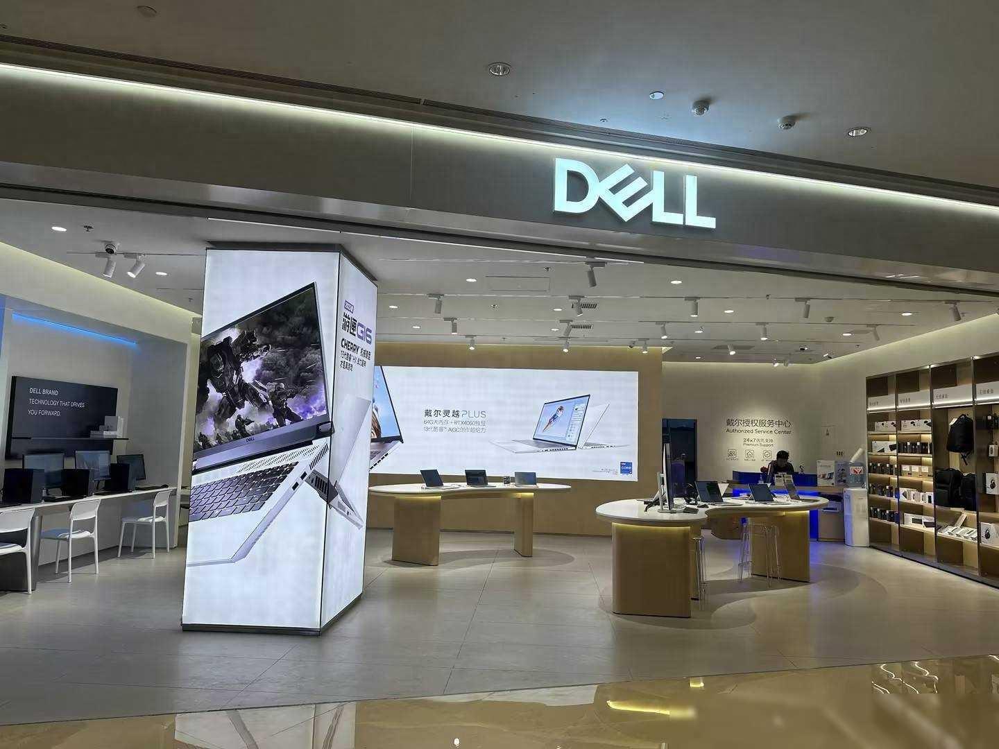 杭州Dell戴尔官方售后服务中心(总店)