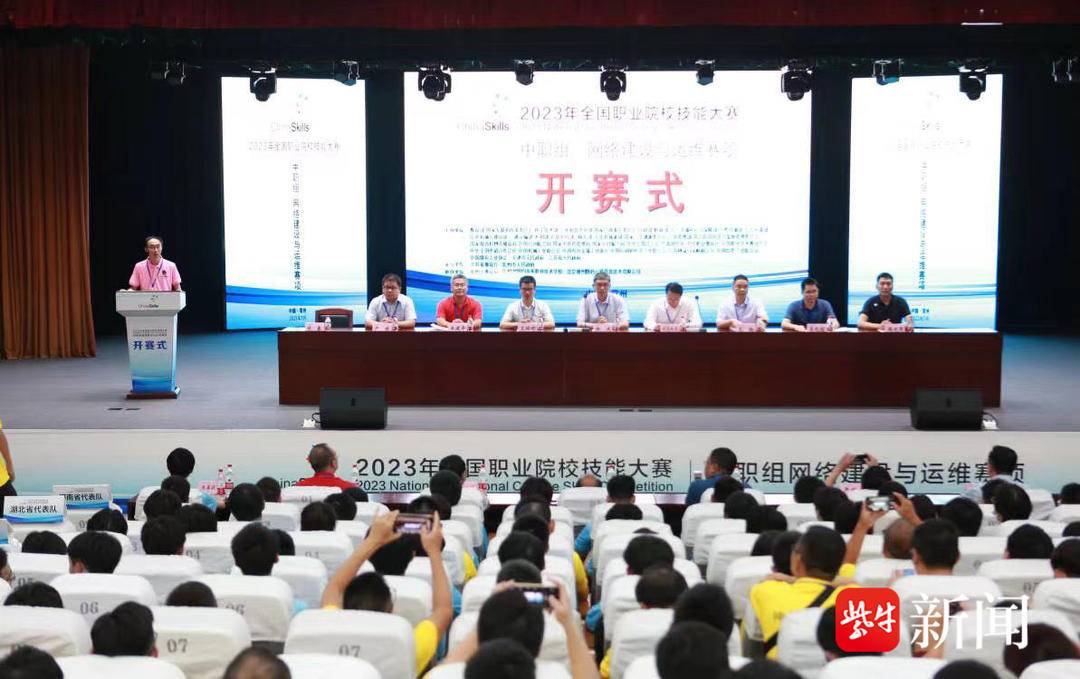 2023年全国职业院校技能大赛中职组网络建设与运维赛项,在常州刘国钧高等职