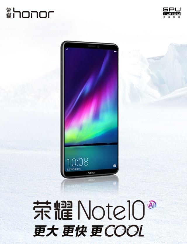 荣耀Note 10官方揭秘！6.95英寸超大屏搭载麒麟970