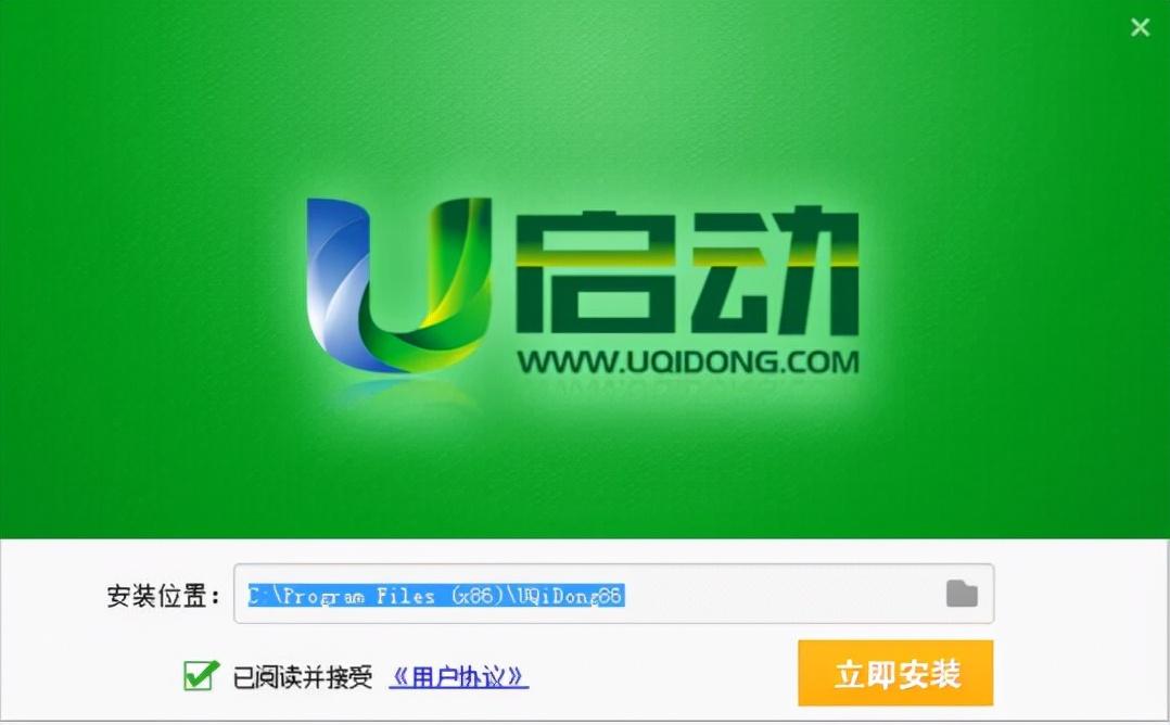 如何制作系统启动盘(u启动u盘)