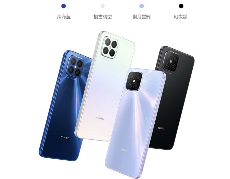 华为nova 8 SE发布：2599元起，66W快充