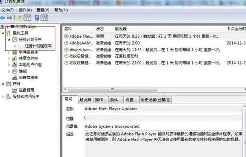 只需9步教你轻松设置win7系统定时关机，无需任何工具