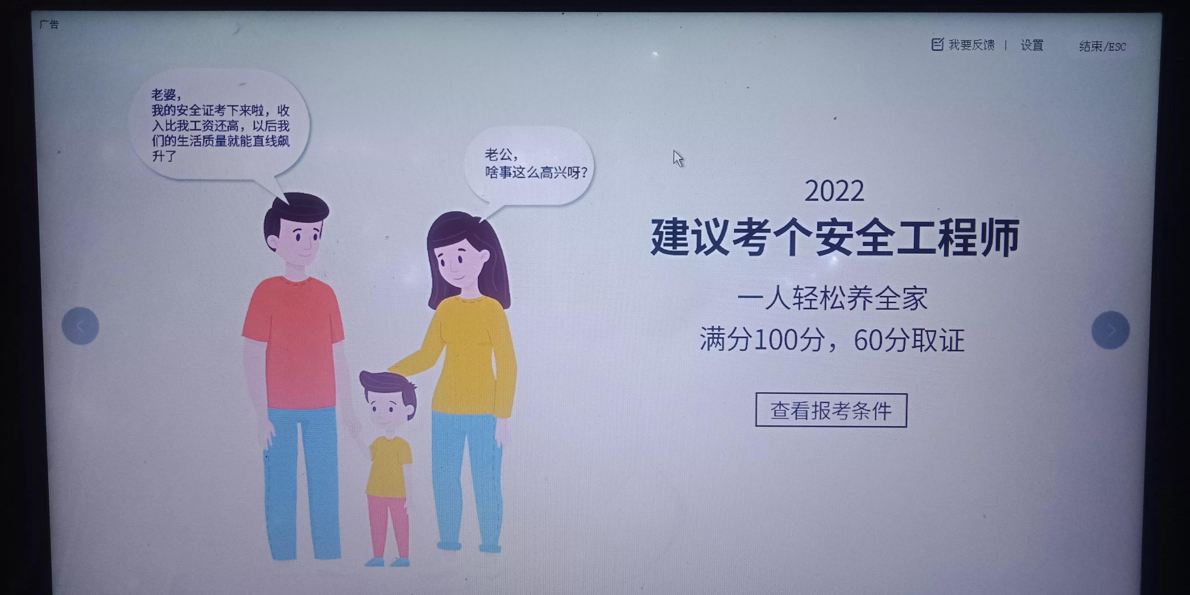 电脑自动息屏怎么关闭（电脑卡屏怎么一键退出）