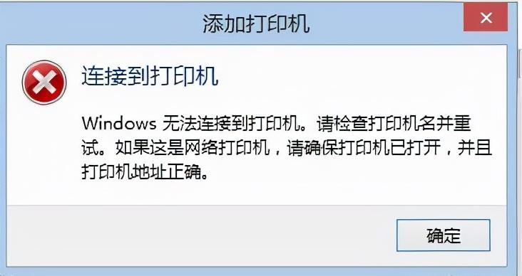 电脑怎么查找打印机（如何搜索打印机并连接）