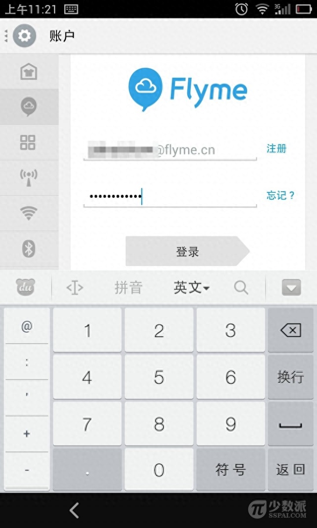 手机丢失怎么办？魅族 Flyme 找回手机功能详解