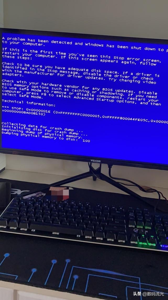电脑老是蓝屏是什么原因（电脑蓝屏按哪三个键恢复）