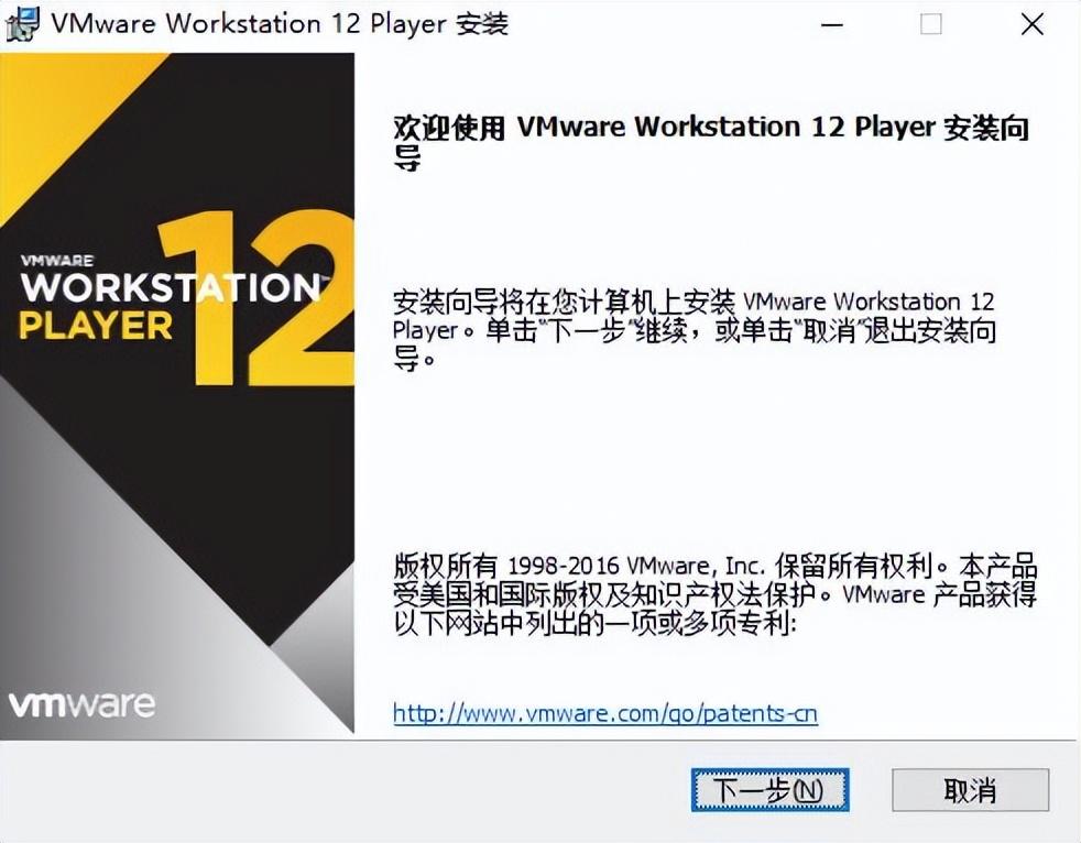 vmware下载_vmware下载免费中文版客户端「虚拟机」软件网盘下载
