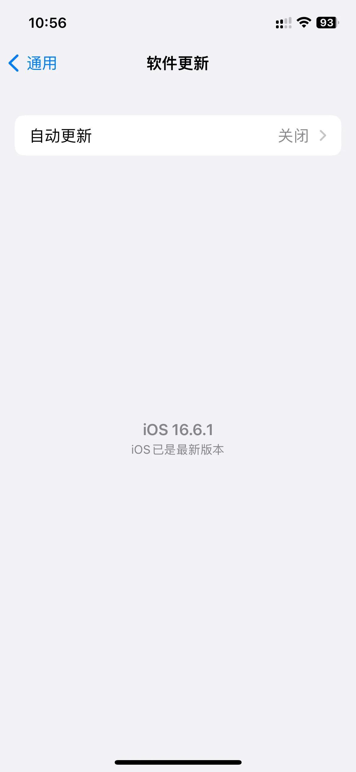 好了,就ios16.6.1养老了,说的再好也不更新了