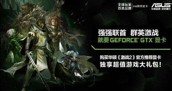 华硕圣骑士GTX760-DC2OC-2GD5