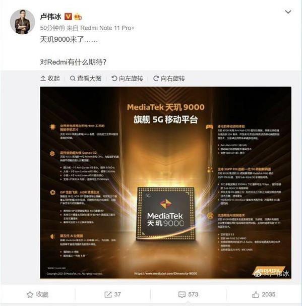 Redmi K50详细配置曝光，百万跑分性能力压小米12