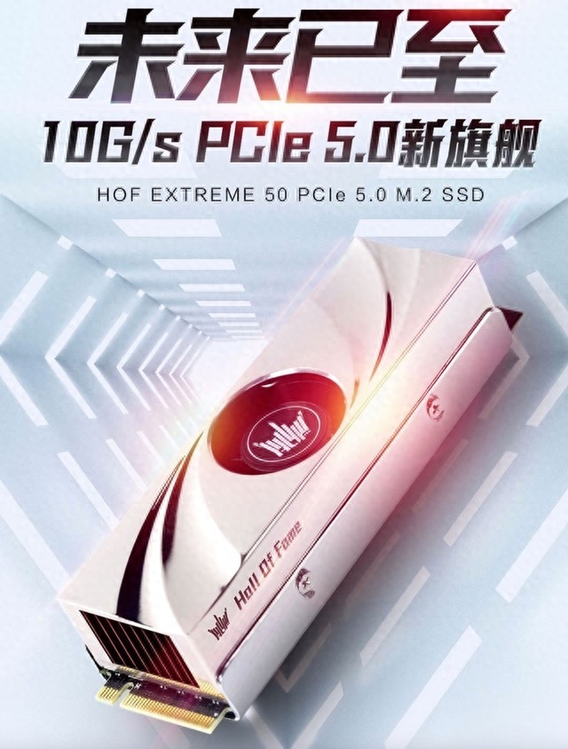 影驰HOF EX 50固态硬盘评测 PCIe5.0加持性能翻倍