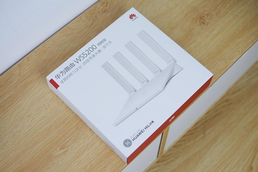 超强信号覆盖 还能游戏加速，华为路由WS5200四核版评测