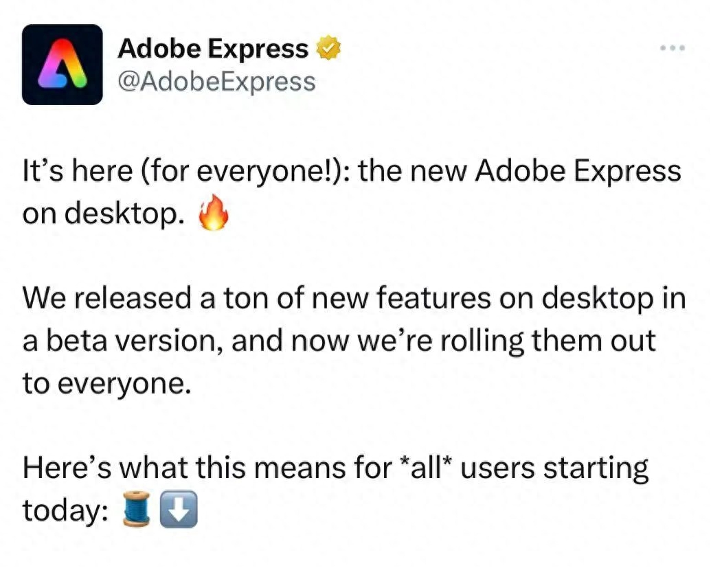 Adobe Express正式发布!免费可玩,一个程序就能设计图像、PDF和视频