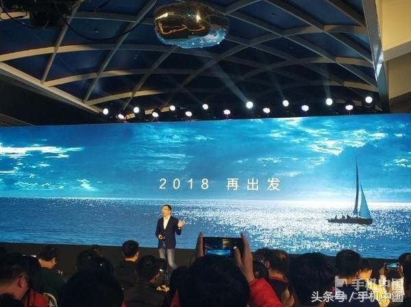 荣耀畅玩7C发布 面部识别全面屏仅899元