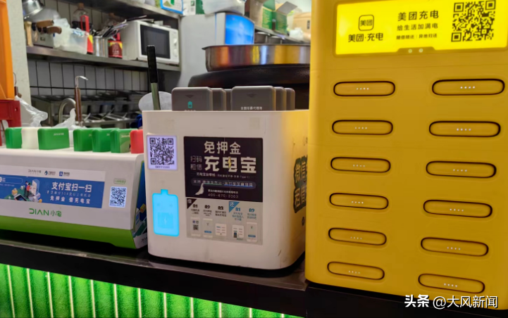 充一小时6元，共享充电宝成“价格刺客”？