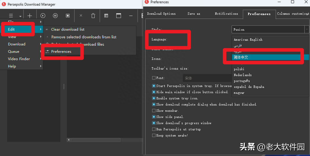 替代迅雷！免费开源的下载神器来了
