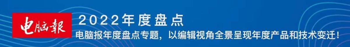 2022轻薄本年度盘点：性能飞跃，设计疯狂进化