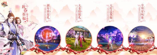 诛仙手游官网（诛仙手游忘记角色在哪个区了）