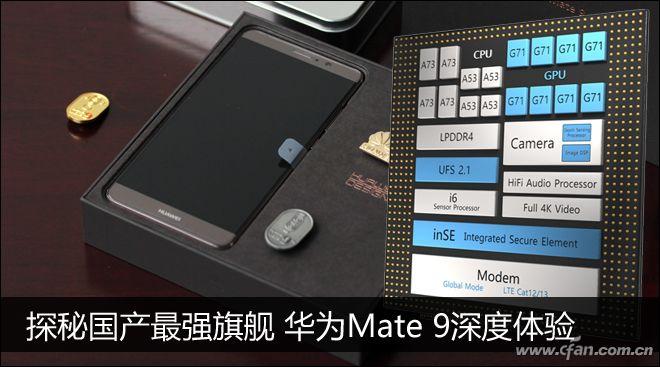 3颗徕卡镜头搞事情!华为P10评测体验(超详细)