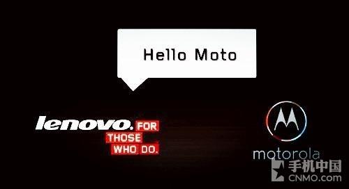联想集团正式宣布完成对摩托罗拉收购