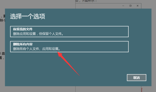 电脑卡顿:一键重装系统教程