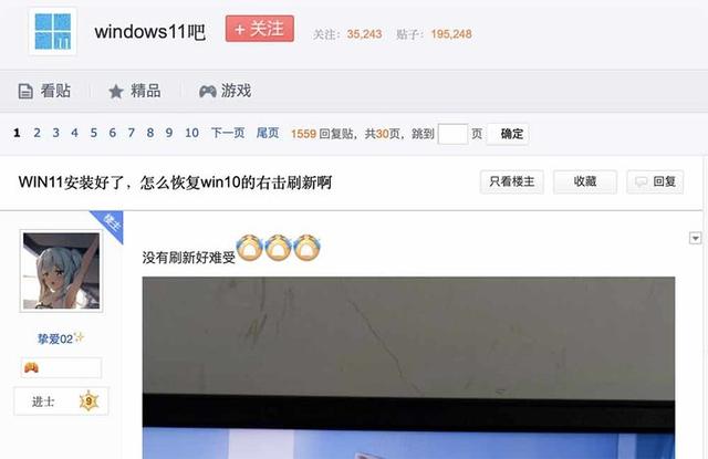 win11无限刷新桌面怎么办（win10桌面自动刷新闪屏）