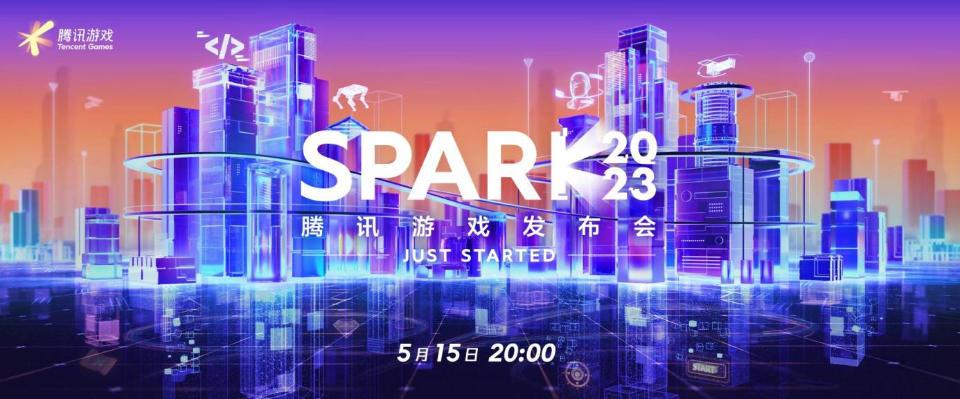 SPARK2023腾讯游戏发布会:40余款产品与创新内容发布