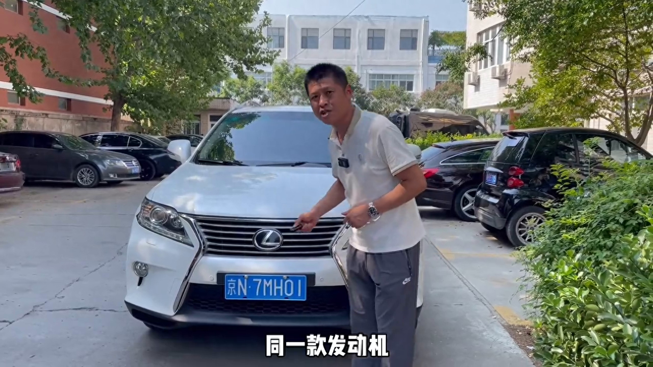 二手宝藏车型，雷克萨斯RX270 #整备的二手车