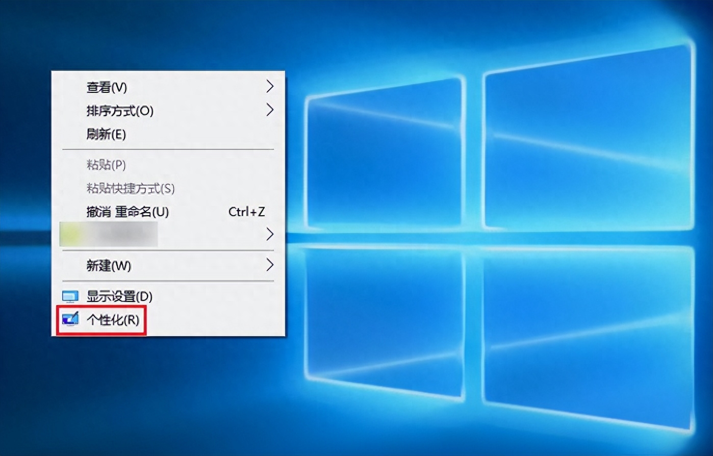 回收站图标不见了?别着急,这4个方法帮你轻松找回它!